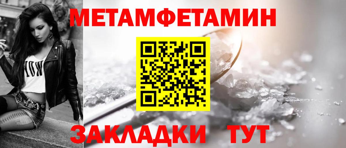 АМФ 97%  Амфетамин  Белово  Вход с VPN 