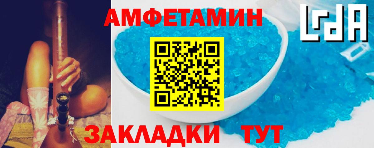 АМФ 97% Белово