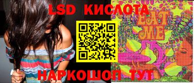 мефедрон мука Чебаркуль