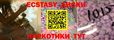 мефедрон мука Чебаркуль