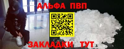 бутик Чебоксары