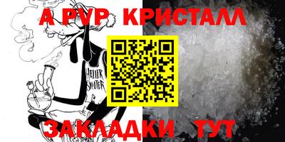 мефедрон мука Чебаркуль