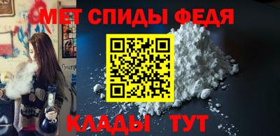 мефедрон мука Чебаркуль