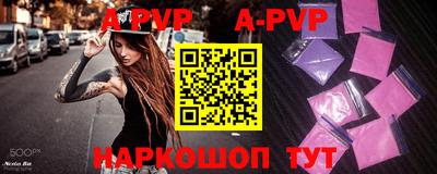круглые Чапаевск