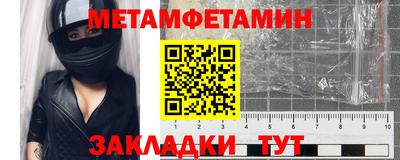 круглые Чапаевск