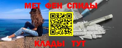 мефедрон мука Чебаркуль