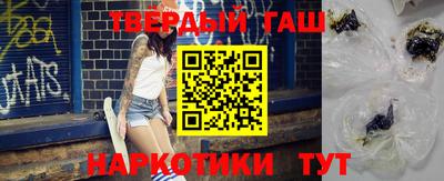 мефедрон мука Чебаркуль