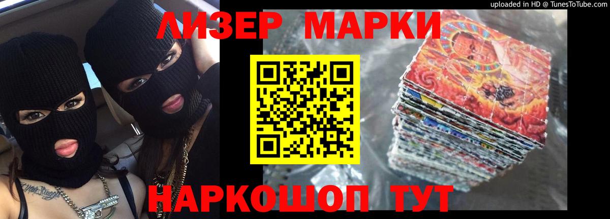 LSD-25 экстази кислота  Вход с VPN  Белово 