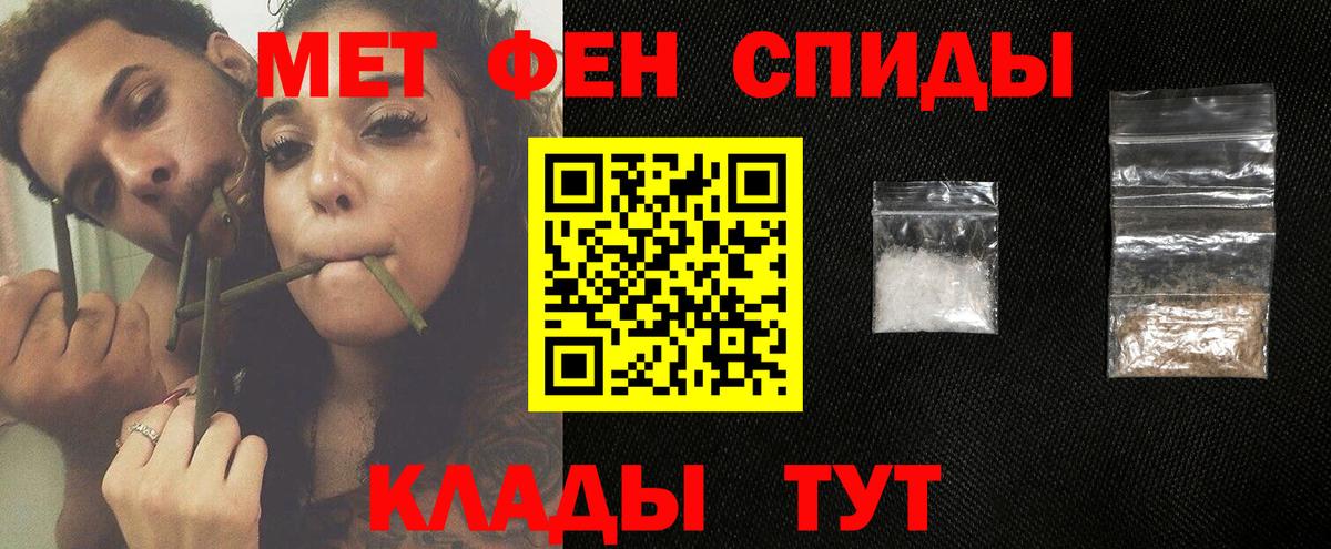 МЕТАМФЕТАМИН Methamphetamine Белово