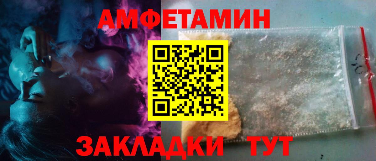 Первитин Methamphetamine  Вход с VPN  МЕТАМФЕТАМИН  Белово 