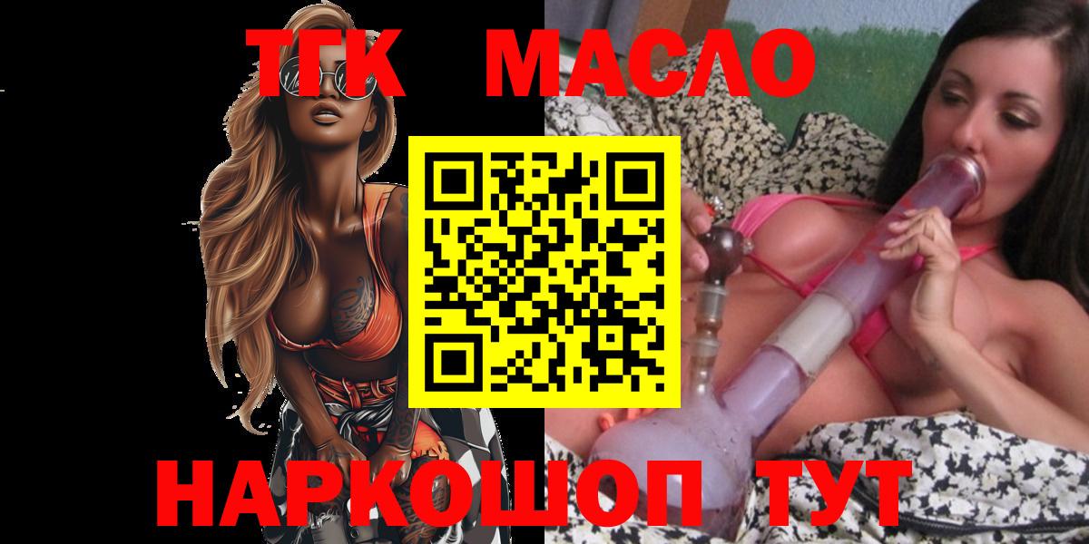 ТГК концентрат Белово