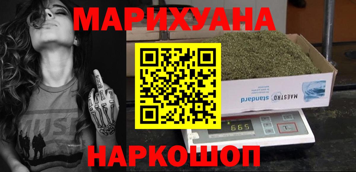 Марихуана индика Белово